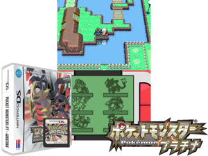 Game Thumbnail - Pocket Monsters Pt - Giratina (Korea) [b]